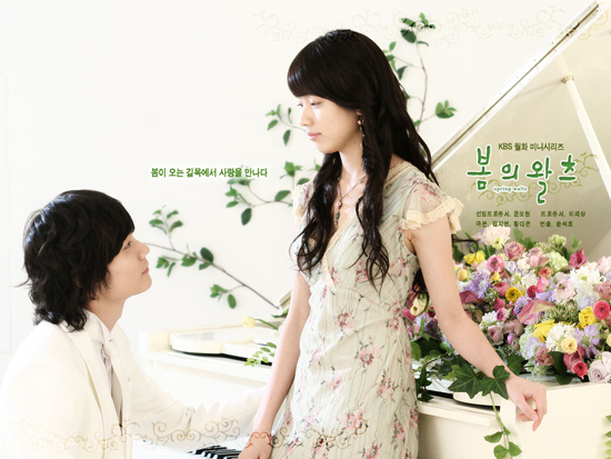 ซีรี่ส์ ดนตรีรัก หัวใจปรารถนา (Spring Waltz)