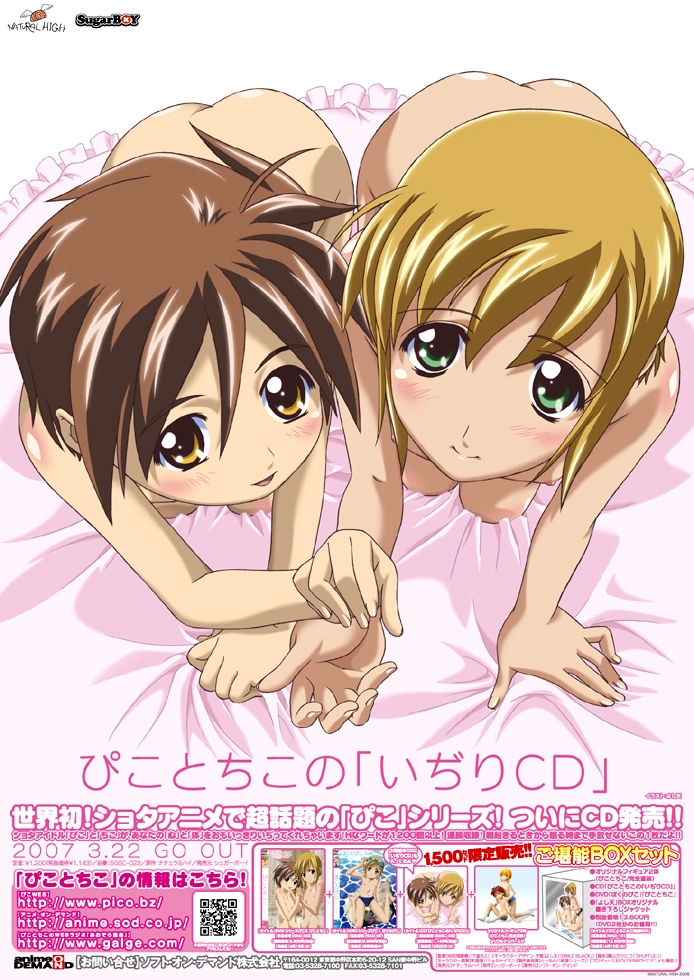 pico x chico game pico x chico game
