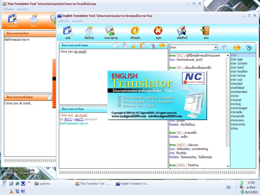 arabic fonts for autocad 2007 free download