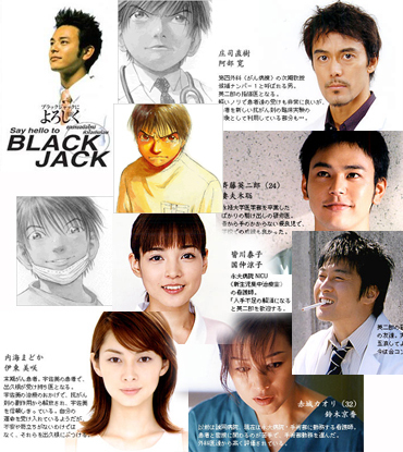 Hello to blackjack