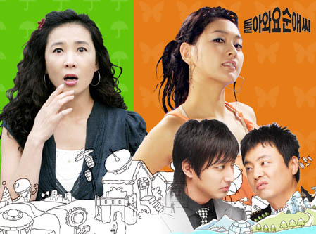 Please Come Back, Soon-Ae (K-Drama) (2006) Please Come Back, Soon-Ae (K-Drama) (2006)