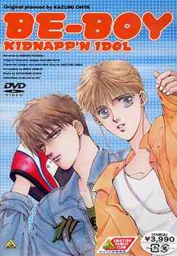 Enzai+Uncensored Enzai OVA 1 Full http://www.be2hand.com/scripts/shop.php?do=list&user ...