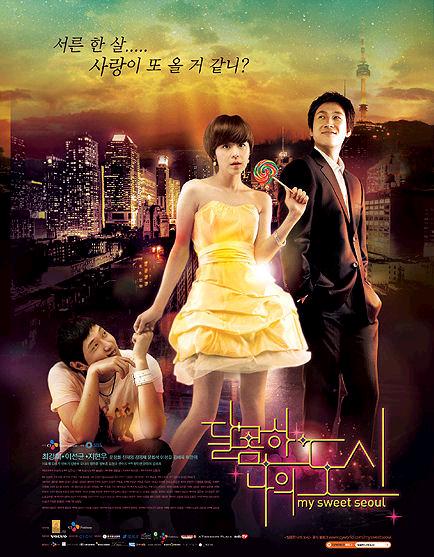 ละครซีรี่ย์เกาหลีMy_sweet_soulขอรักสักครั้ง__ณ_กรุงโซล