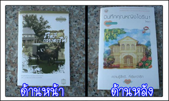 http://www.be2hand.com/images/upload_shop/200904/200904-30-213158-1.jpg