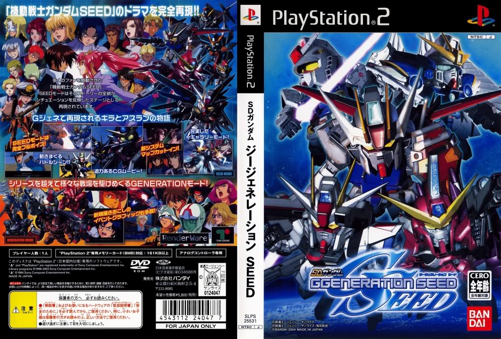 sd gundam g generation neo torrent