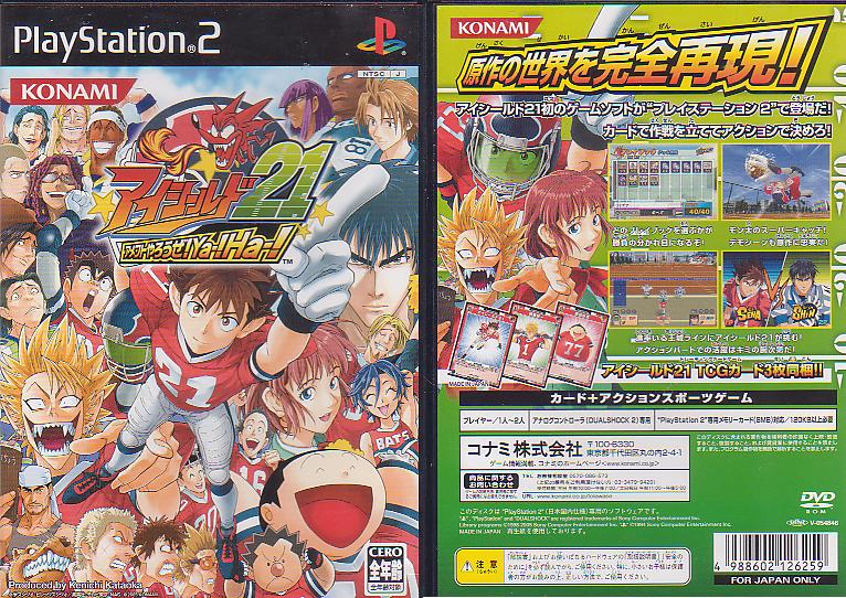 Eyeshield+21+game eyeshield 21 yaoi. Eyeshield+21+game