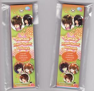 http://www.be2hand.com/images/upload_shop/200912/200912-21-140418-1.jpg