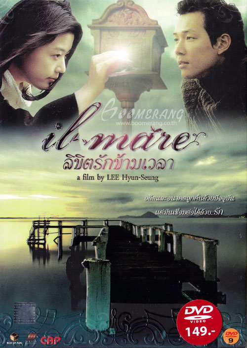 10 อันดับหนังโปรดที่เพื่อนชอบ