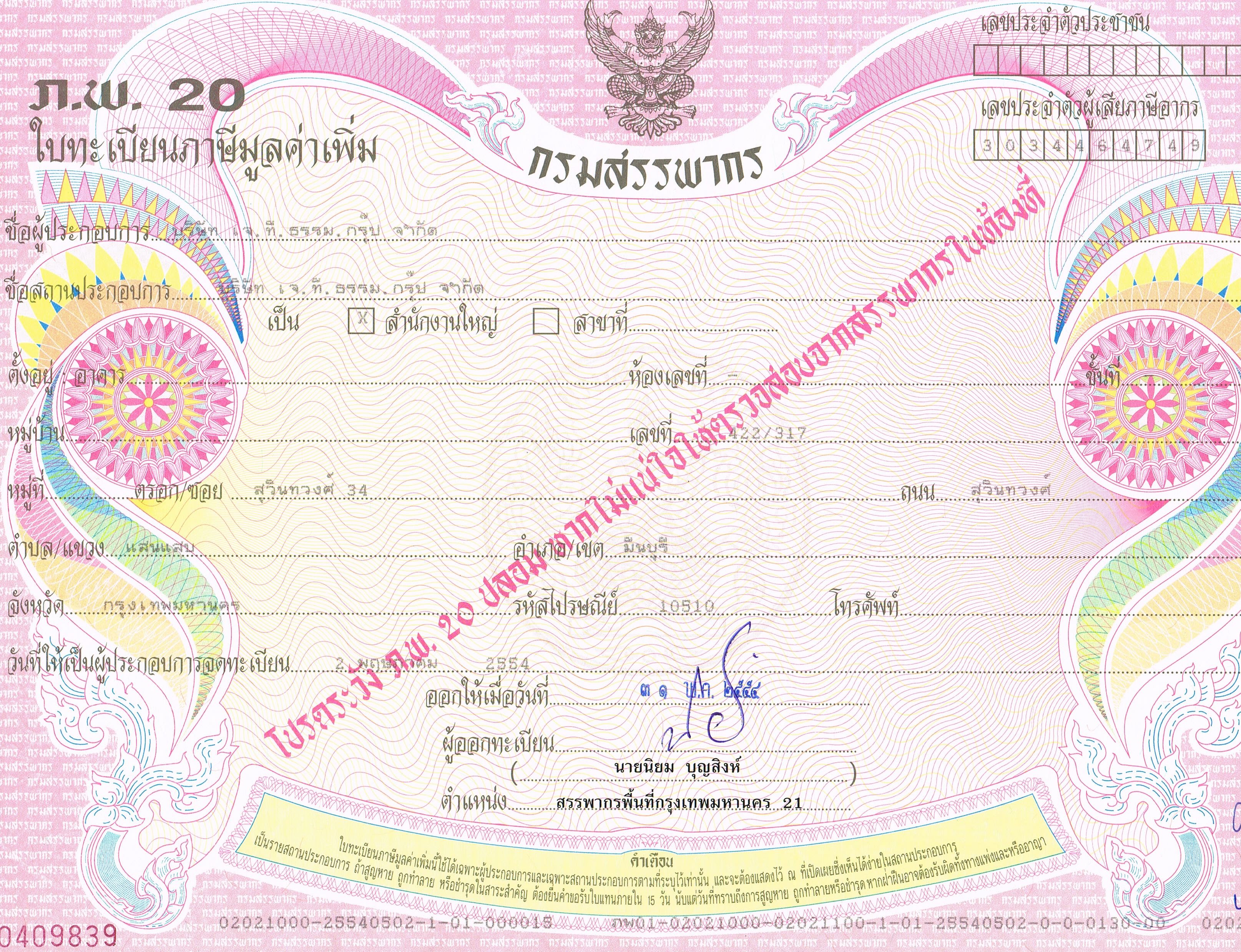 View full-size image