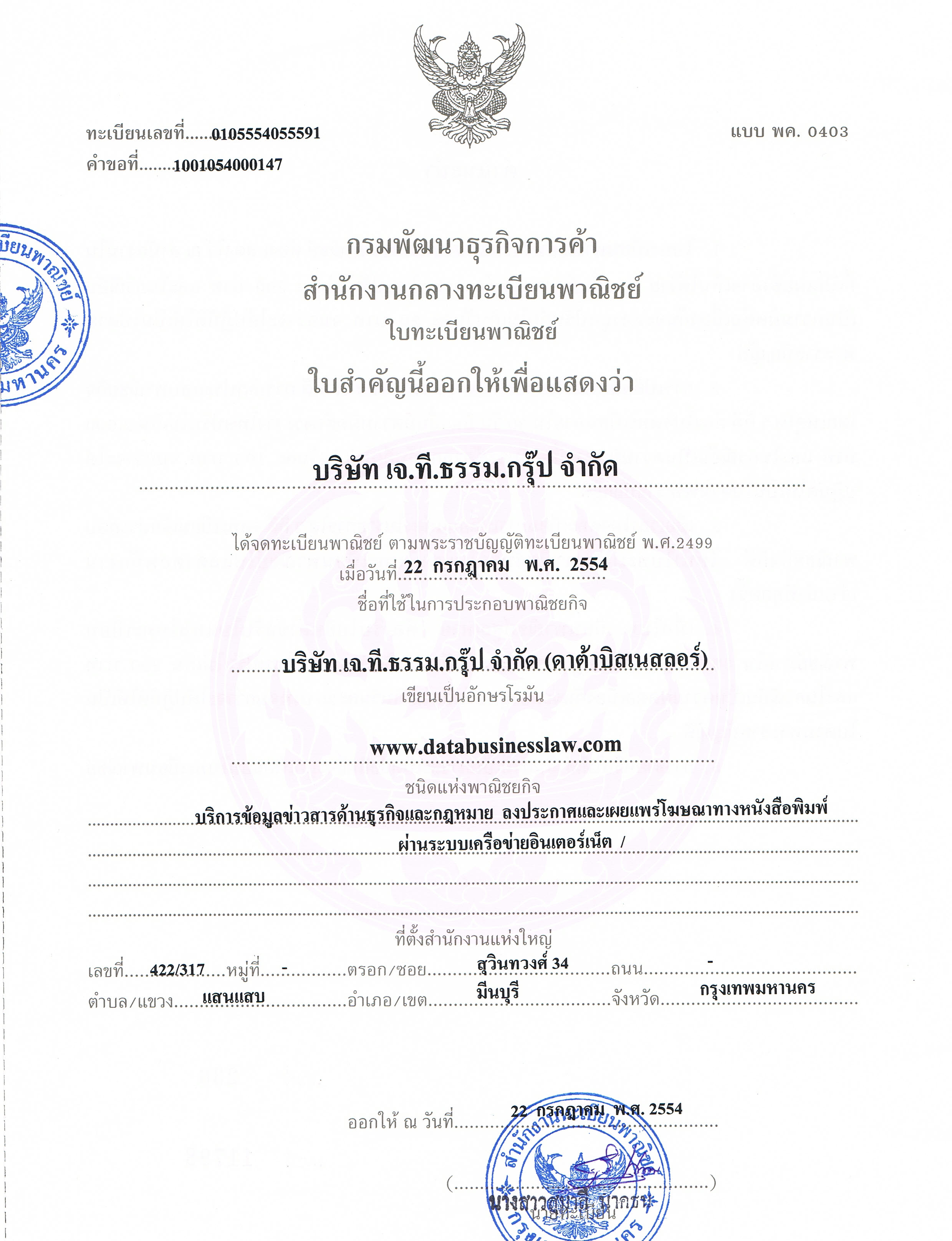 View full-size image