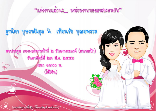 ตัวอย่างการ์ด ตัวอย่างการ์ด