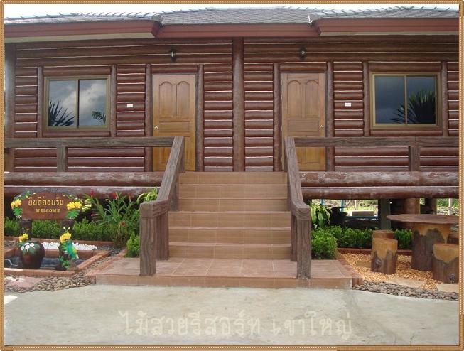 ที่พักเขาใหญ่