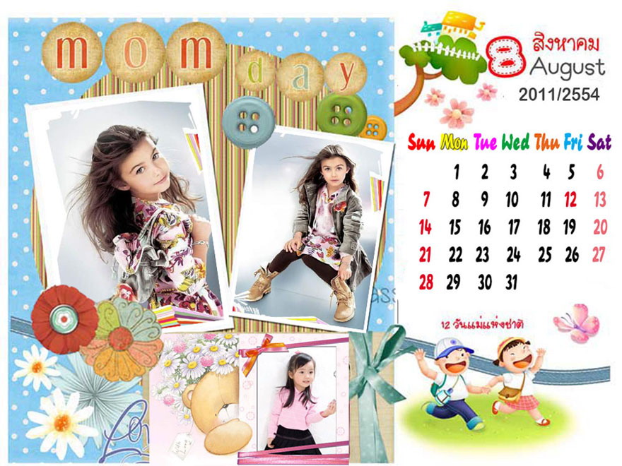 รับทำปฏิทิน